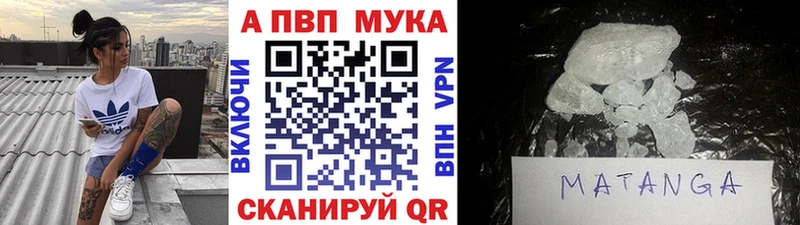 mega tor  Борисоглебск  Alpha-PVP СК 