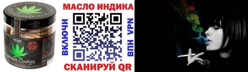 мега ONION  Борисоглебск  Печенье с ТГК марихуана 