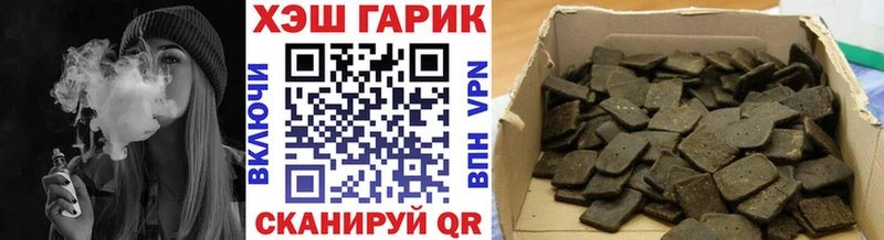 ГАШИШ убойный  Борисоглебск 