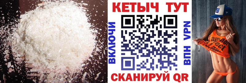 Кетамин ketamine Борисоглебск