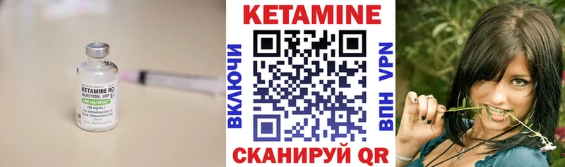 КЕТАМИН ketamine  где можно купить   Борисоглебск 