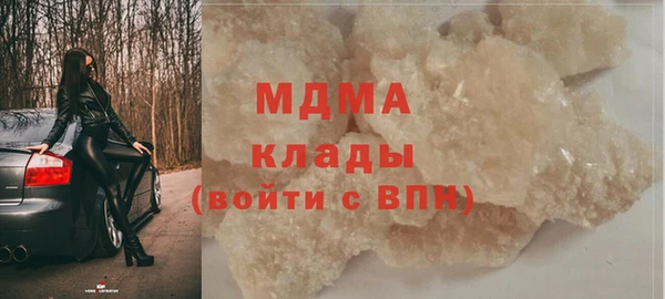 кристаллы Балахна