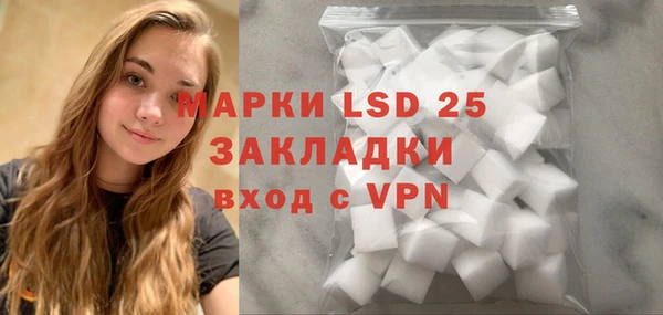 2c-b Белокуриха