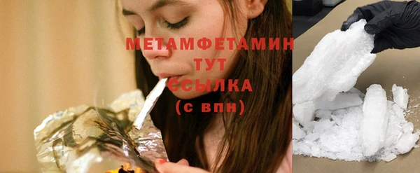 молекула духа Баксан