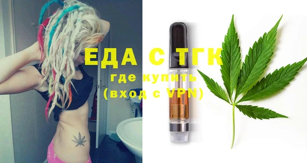 ГАЛЛЮЦИНОГЕННЫЕ ГРИБЫ Балабаново