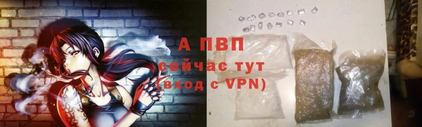 кристаллы Балахна