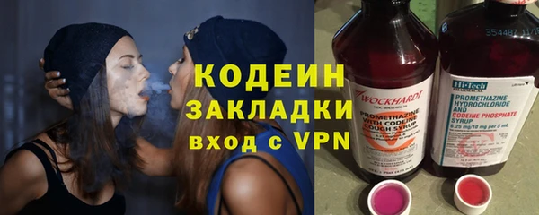 кристаллы Беломорск