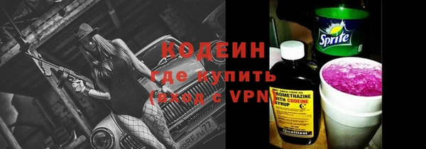кристаллы Беломорск