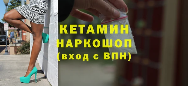 кристаллы Балахна