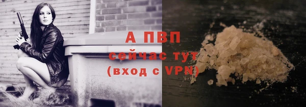 кристаллы Балахна