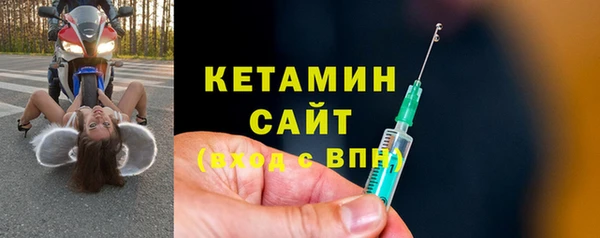 2c-b Белокуриха