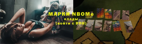 кристаллы Балахна