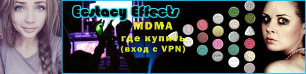 кристаллы Балахна