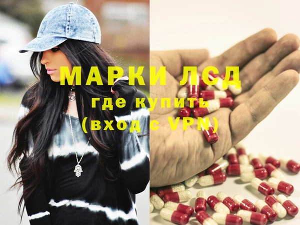 молекула духа Баксан