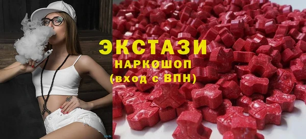 молекула духа Баксан