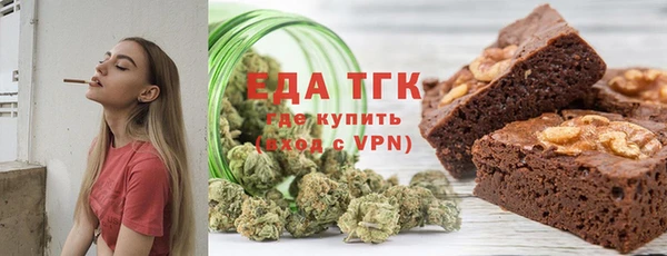 кристаллы Беломорск