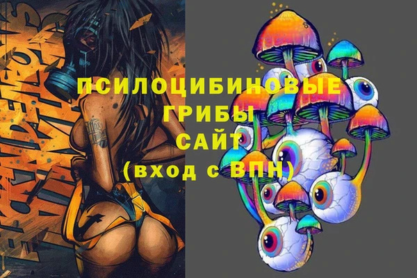 кристаллы Беломорск