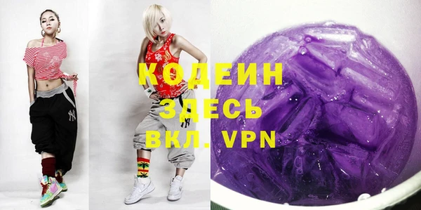 гашишное масло Тында