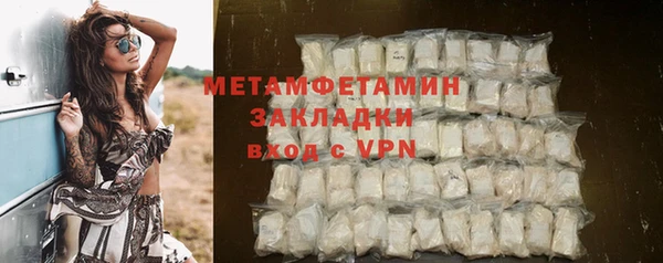 ГАЛЛЮЦИНОГЕННЫЕ ГРИБЫ Балабаново