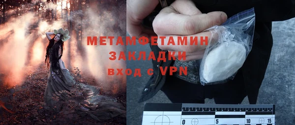 дистиллят марихуана Тутаев