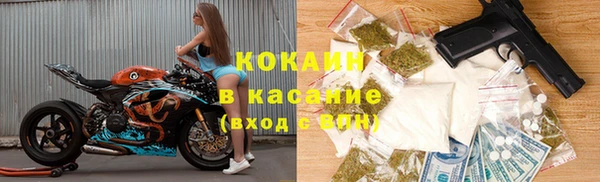 молекула духа Баксан