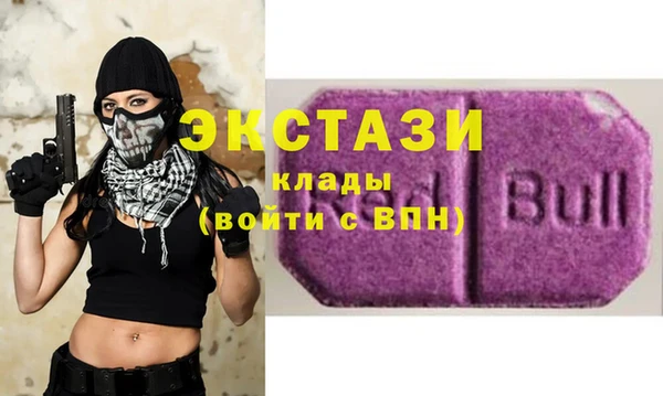 кристаллы Балахна