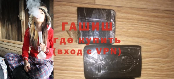 молекула духа Баксан