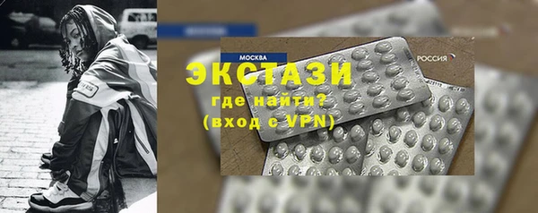 ГАЛЛЮЦИНОГЕННЫЕ ГРИБЫ Балабаново