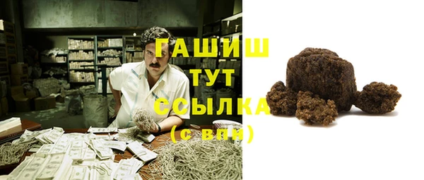 кристаллы Беломорск