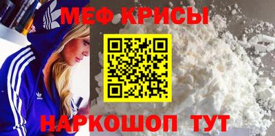 mdma Сосновый Бор