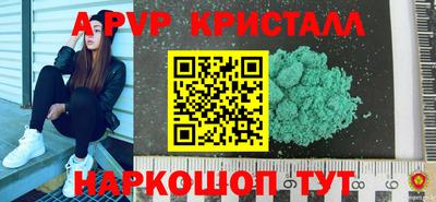СК Сочи