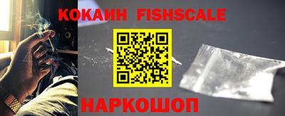 мяу мяу кристалл Сосновоборск