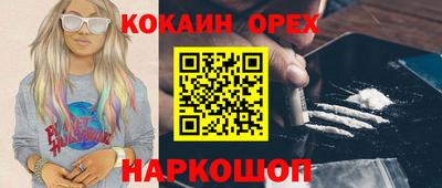 СК Сочи