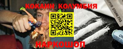 mdma Сосновый Бор