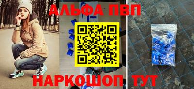 мяу мяу кристалл Сосновоборск