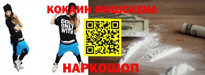 мяу мяу кристалл Сосновоборск