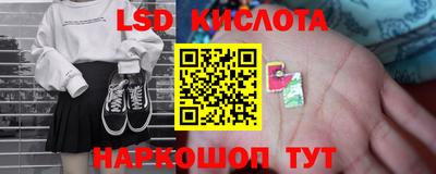 мяу мяу кристалл Сосновоборск