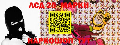 мяу мяу кристалл Сосновоборск