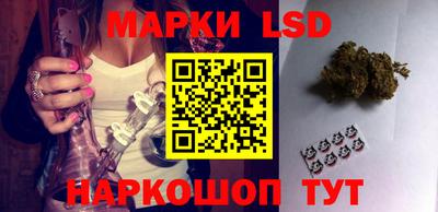 мяу мяу кристалл Сосновоборск