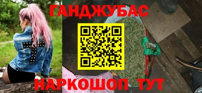 мяу мяу кристалл Сосновоборск