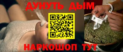 mdma Сосновый Бор