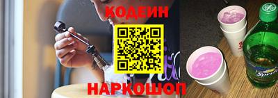мяу мяу кристалл Сосновоборск