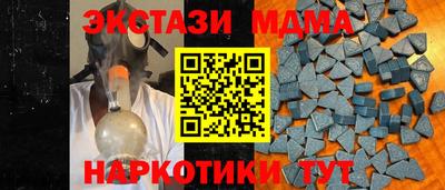 СК Сочи