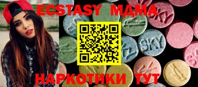 mdma Сосновый Бор