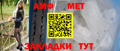 мяу мяу кристалл Сосновоборск