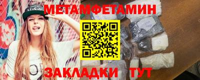 mdma Сосновый Бор