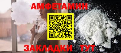 mdma Сосновый Бор
