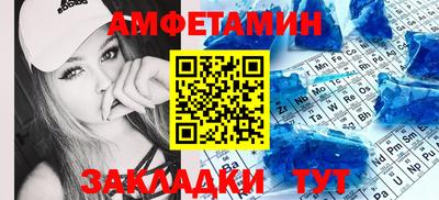СК Сочи