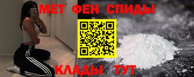 мяу мяу кристалл Сосновоборск