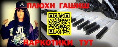 СК Сочи